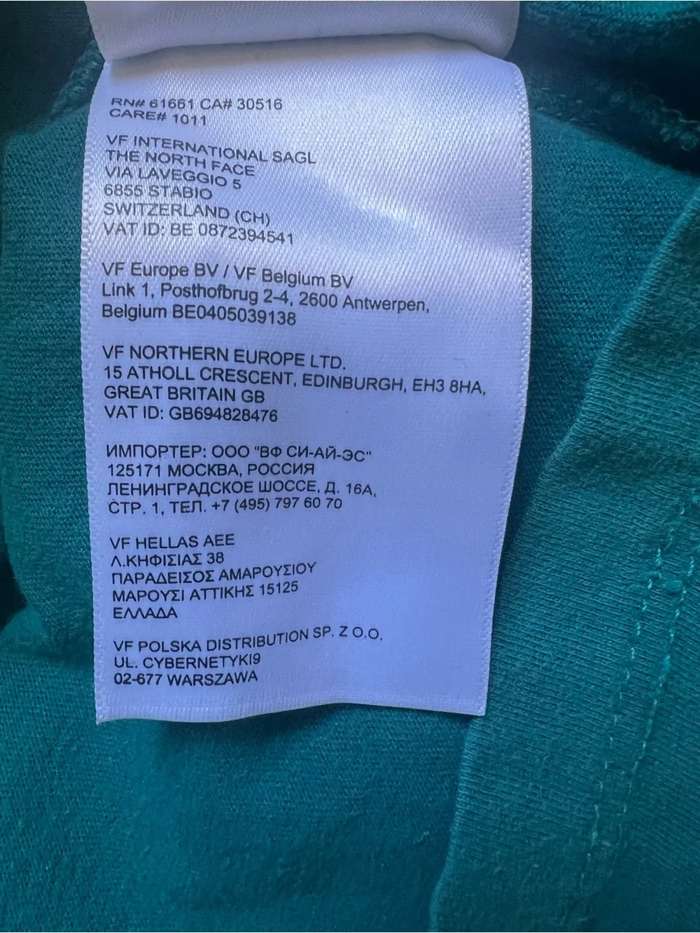 The North Face Mens Teal Blue Logo Graphic Tee C-Neck Never Stop Exploring 2XL